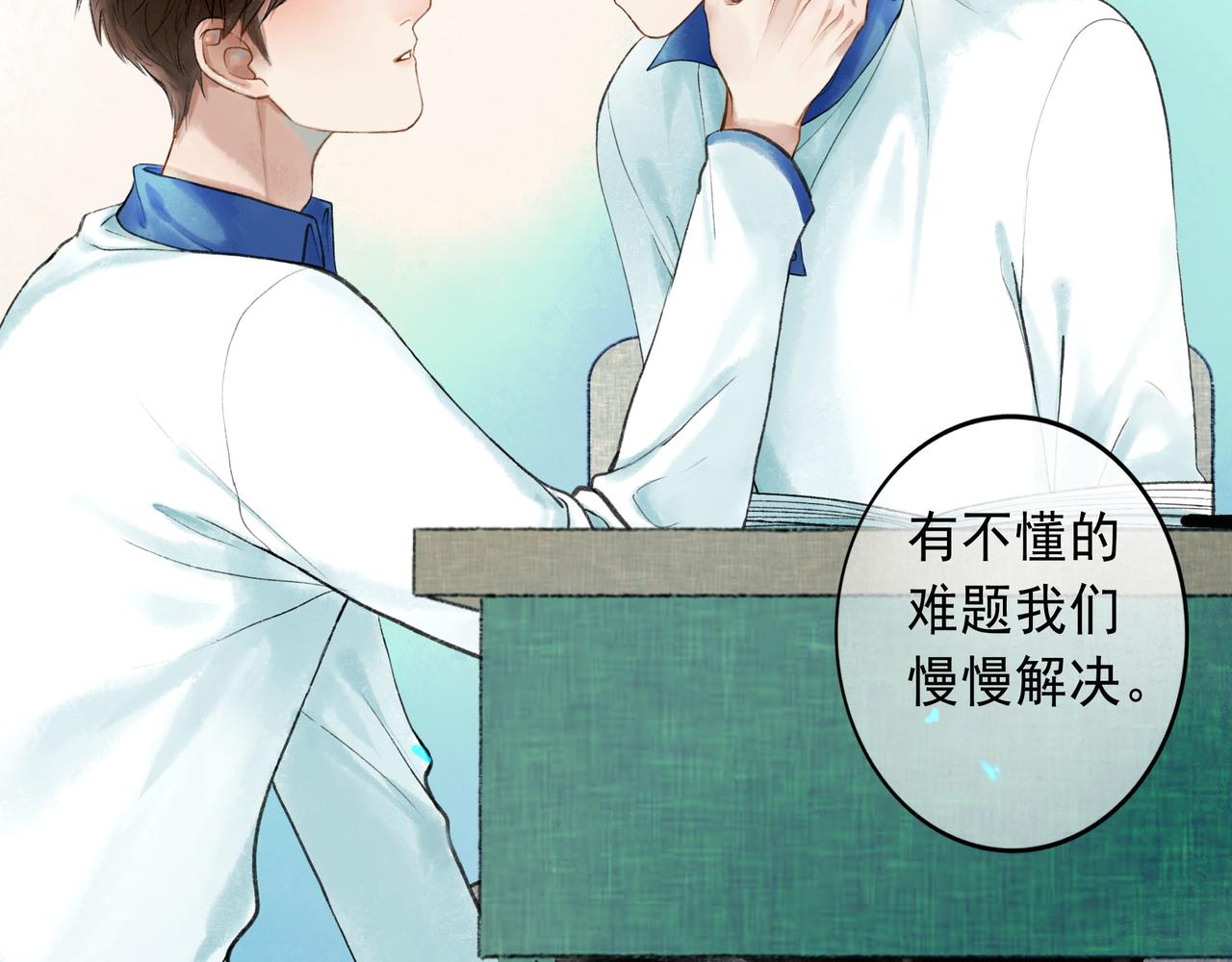 53.不息51