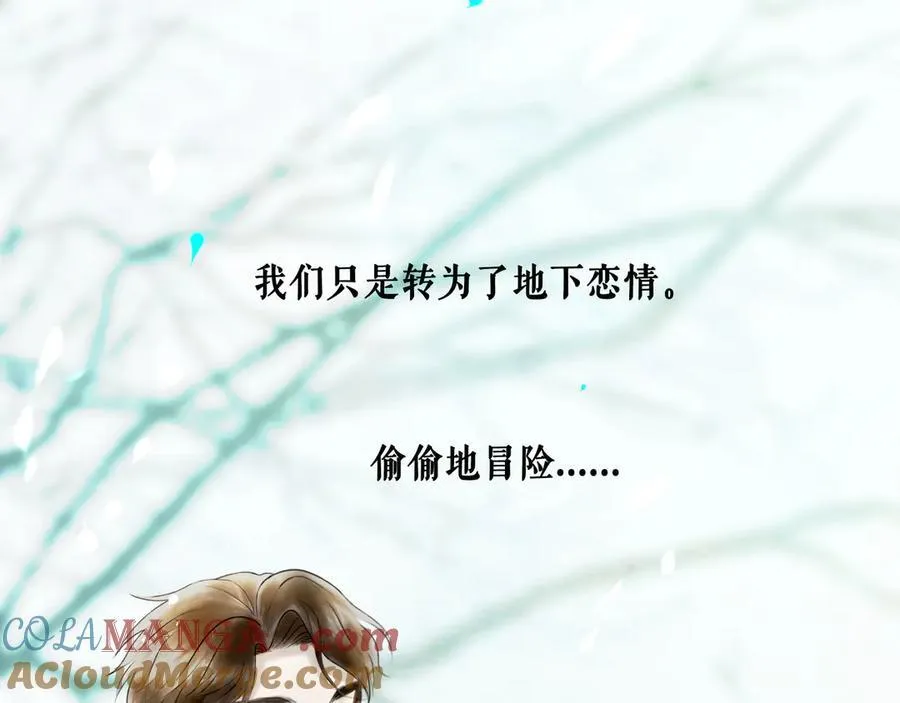 113.完结话 一场冬雪172
