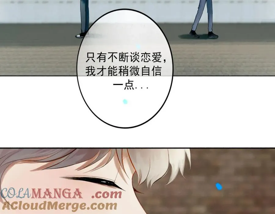 愈合的伤疤68
