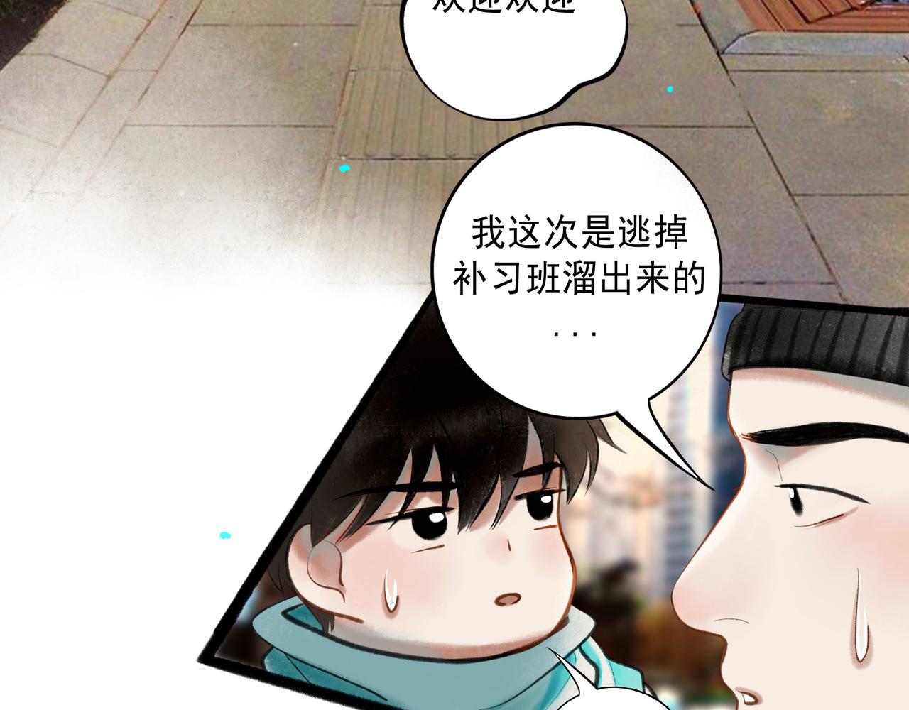 63.情难自已44