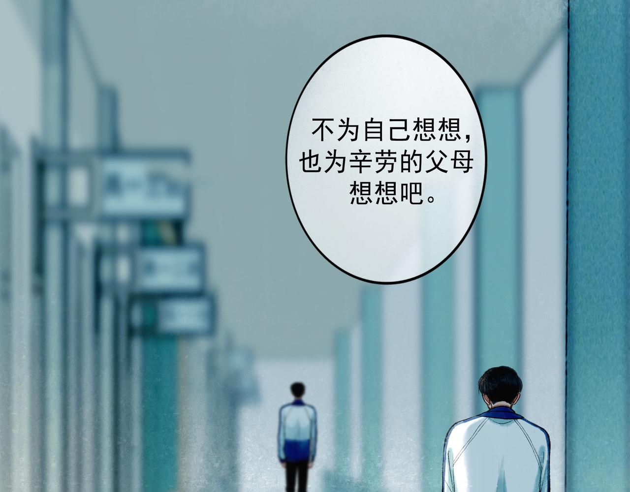 58.神助攻30