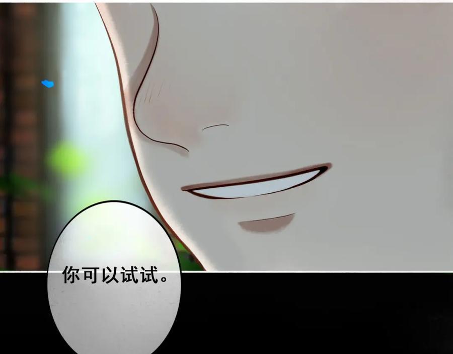 91.看不透的他90