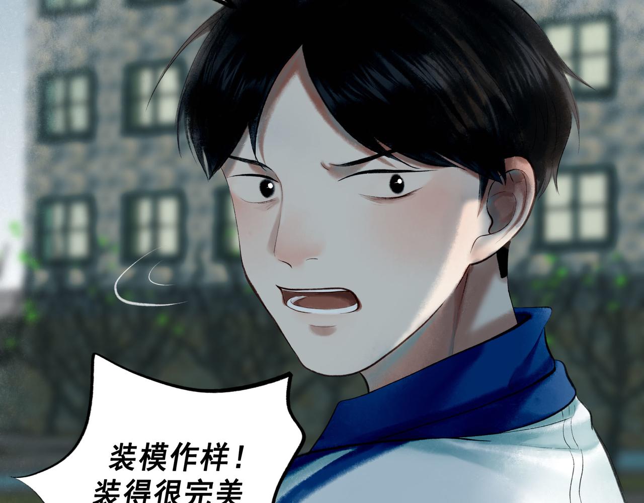 69.长夜未尽4