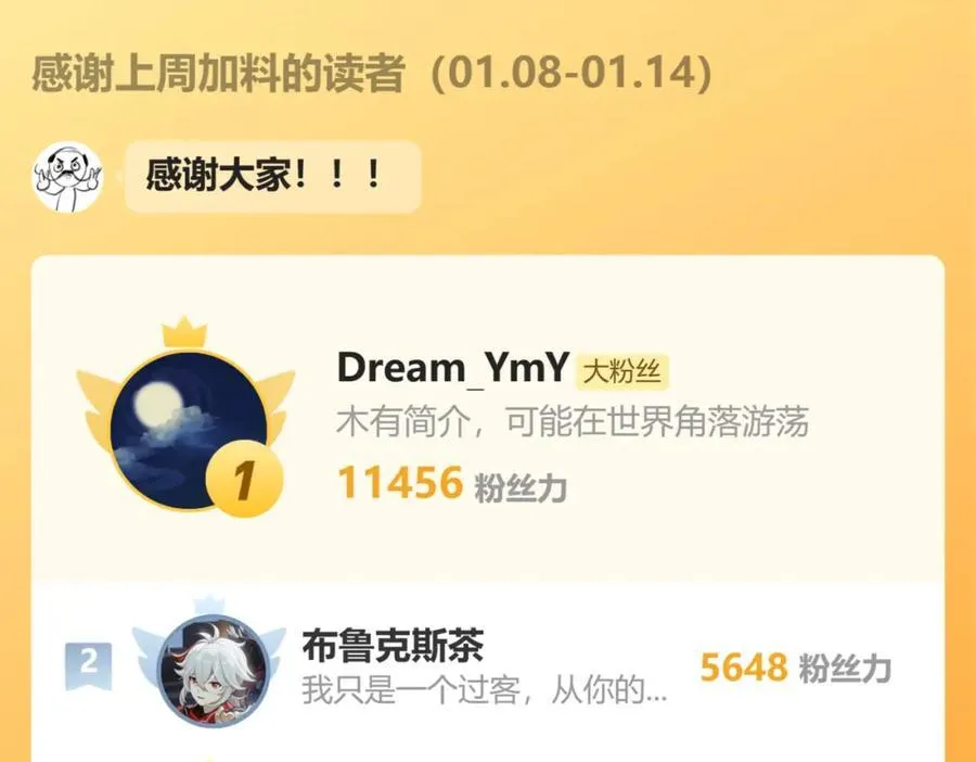 105.愈合的伤疤109