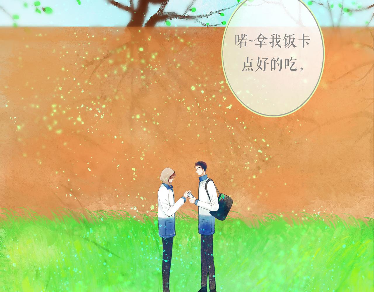 57.梦醒时分12