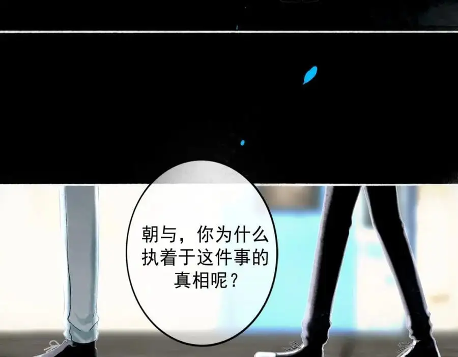 94.障目之山2