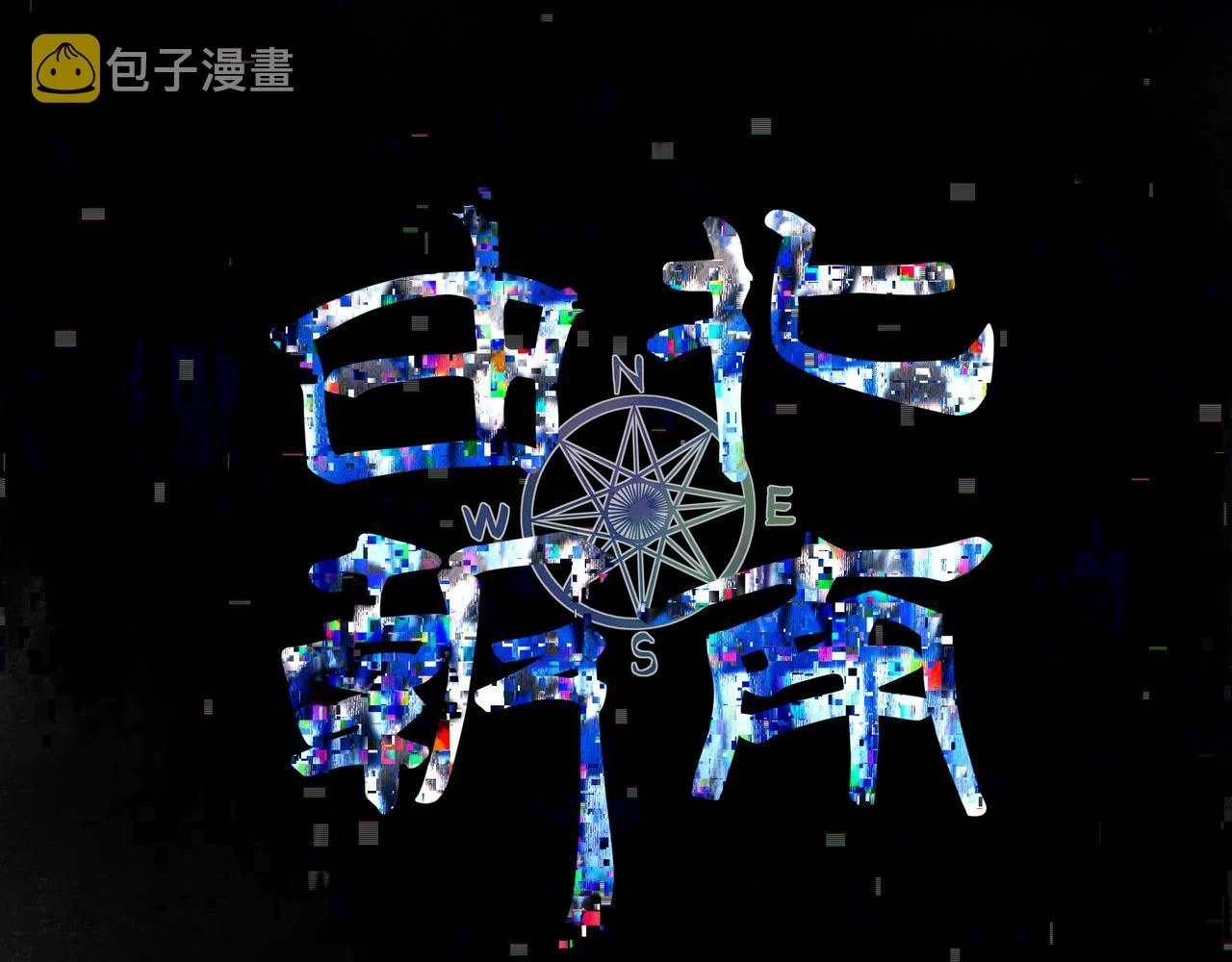 72.异类22