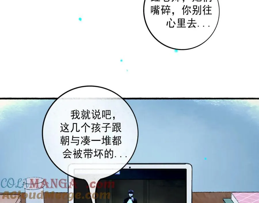 112.由北朝南108