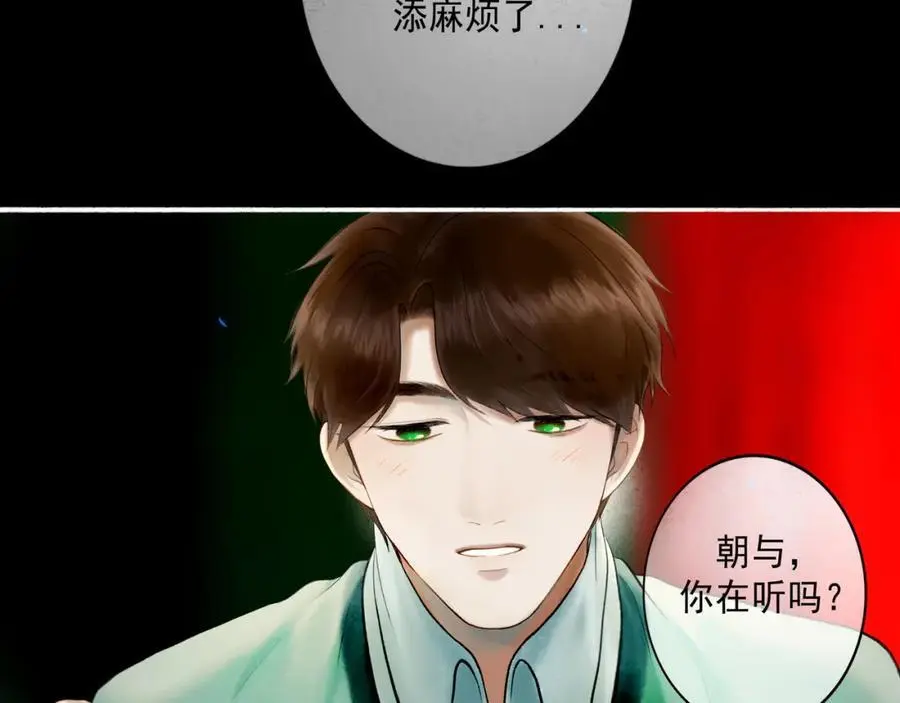 100.重启54