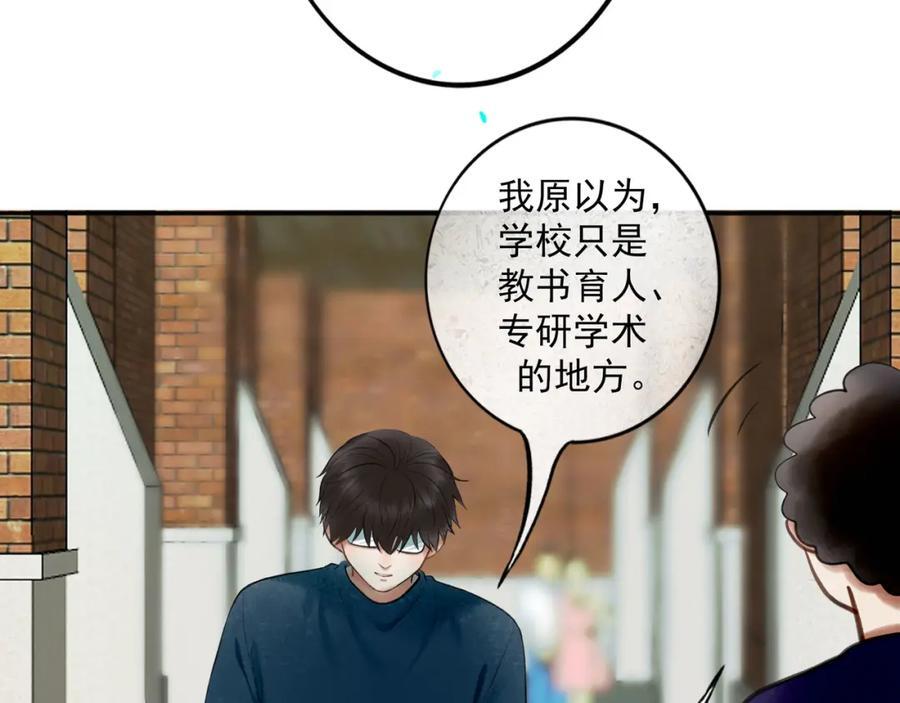 90.隐情85