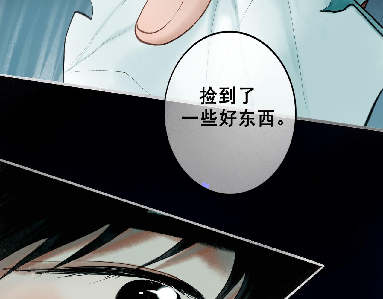 68.裂痕33
