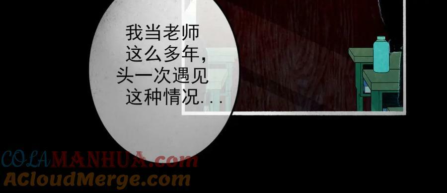 85.一次谈话39