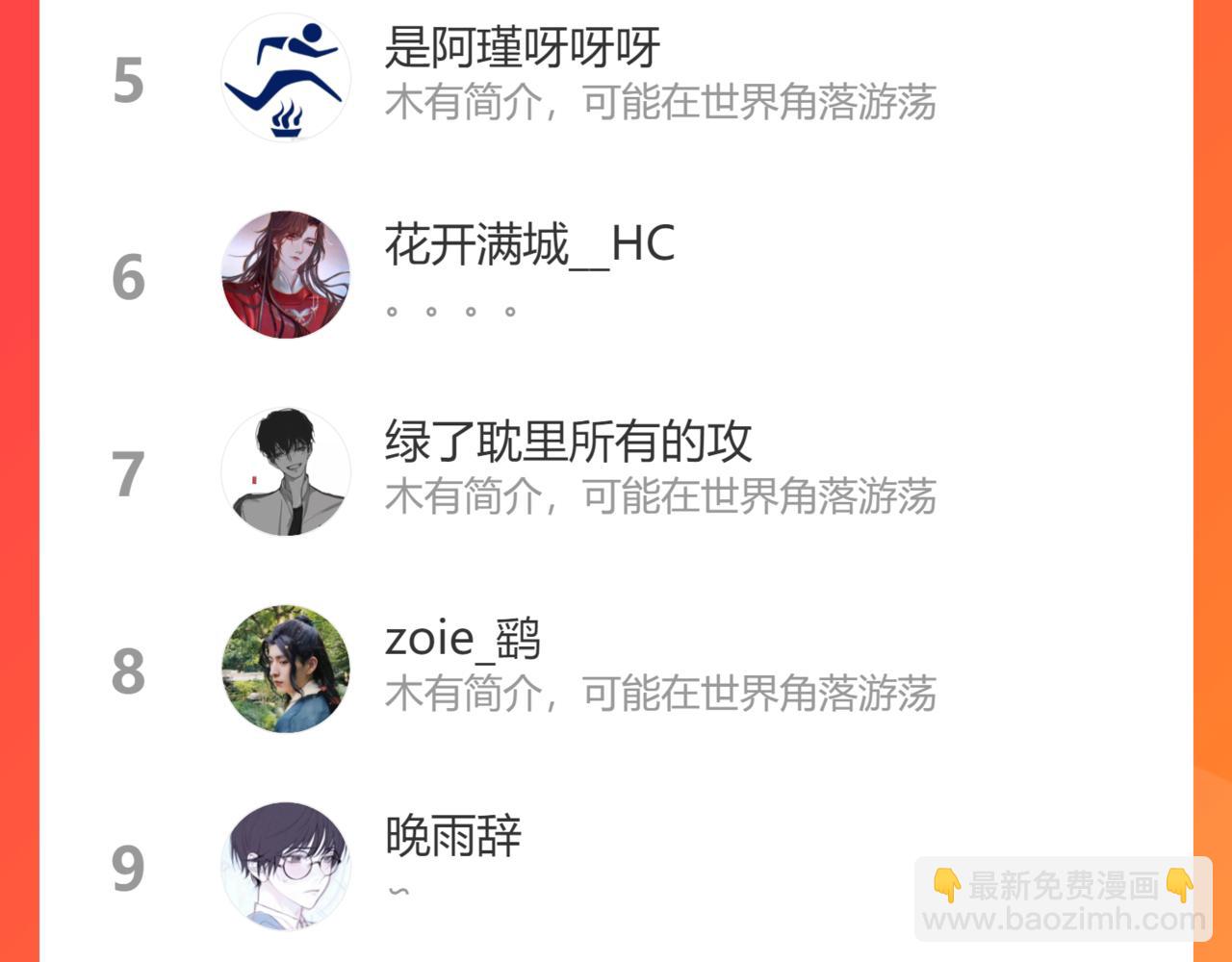 50.风筝187