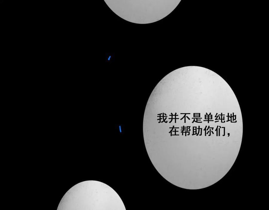 91.看不透的他107