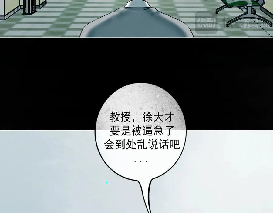 109.心头肉26
