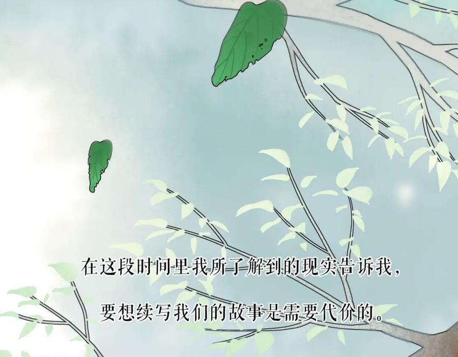 82.海市蜃楼47