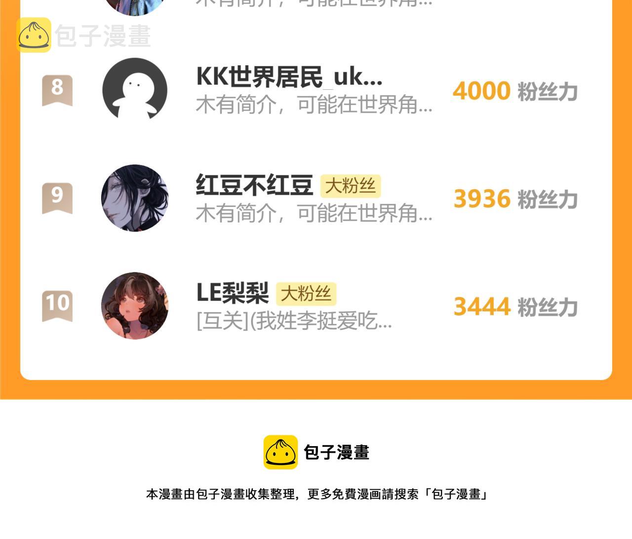 71.转瞬108