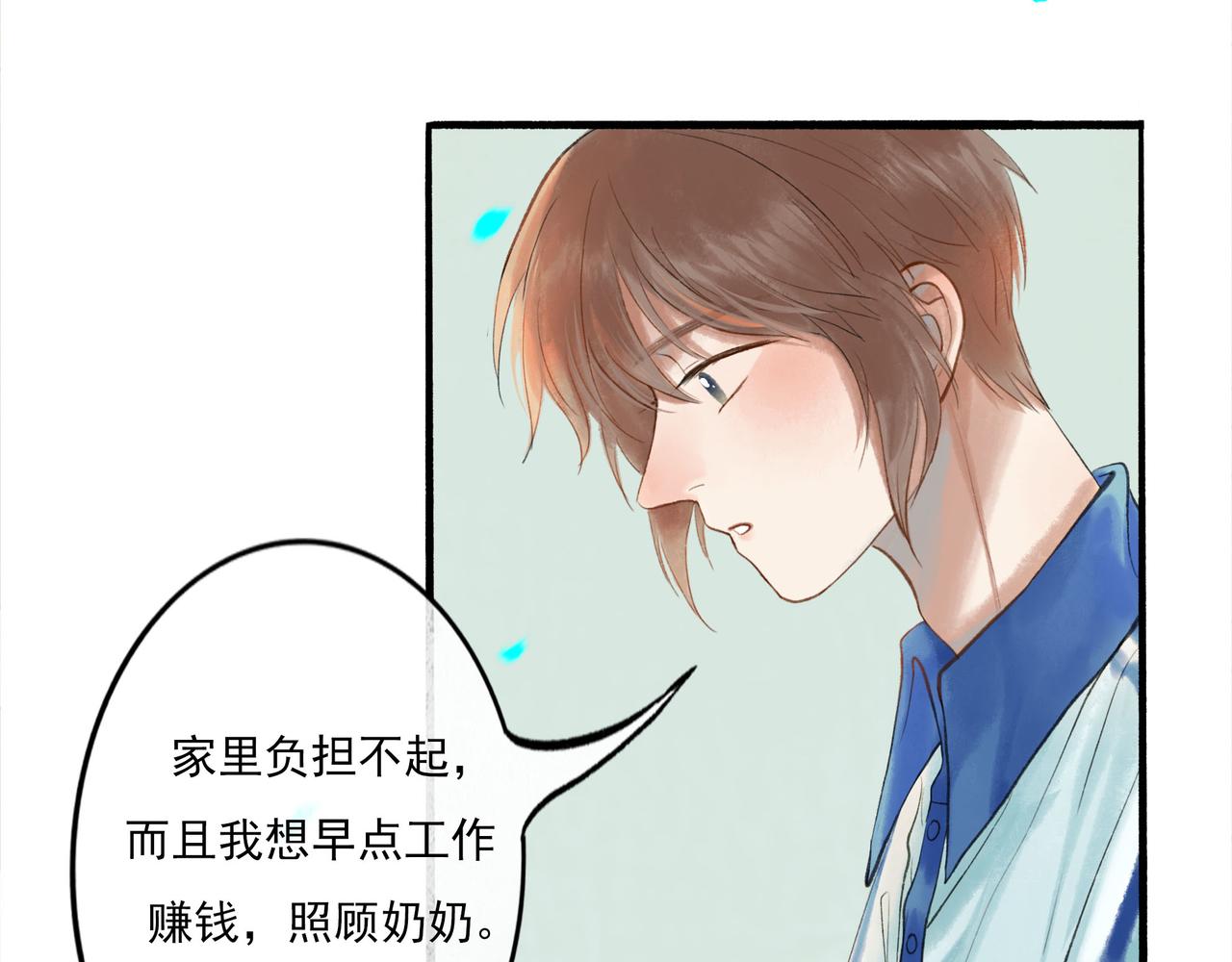 45.坏孩子8