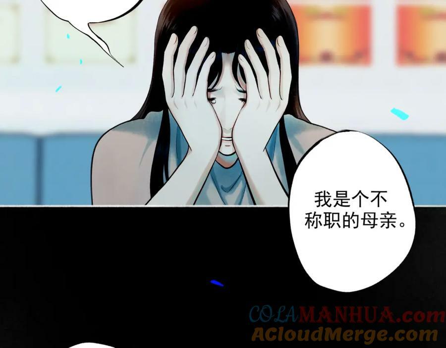 85.一次谈话45