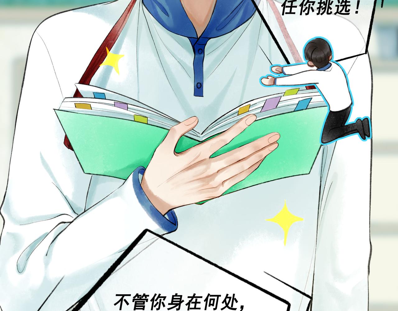 53.不息25
