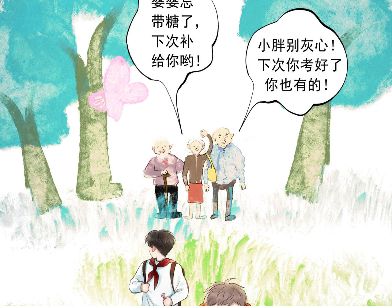48.糖38