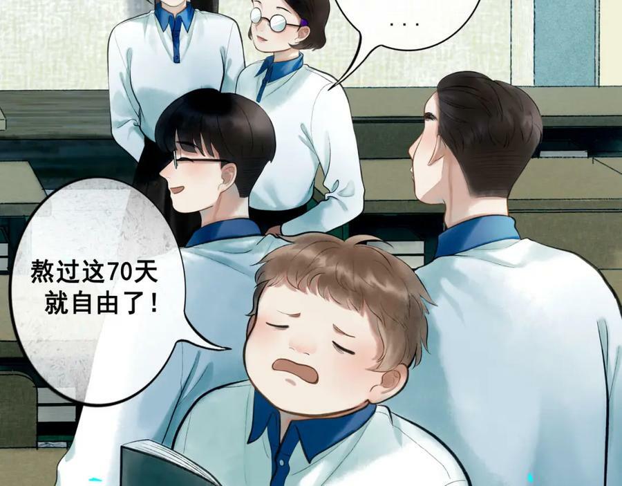 78.病42