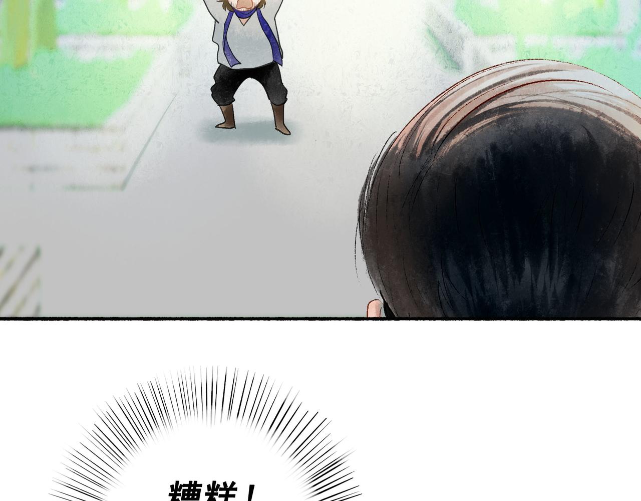 51.大画师97