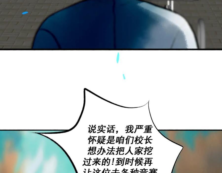 89.心上疤85