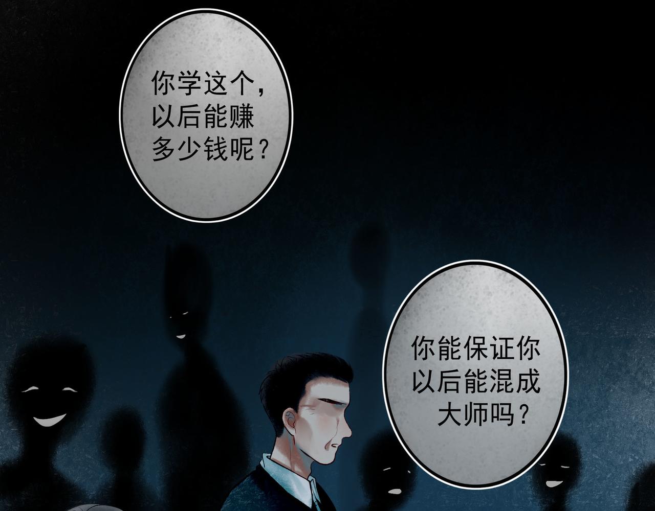 64.殊途40