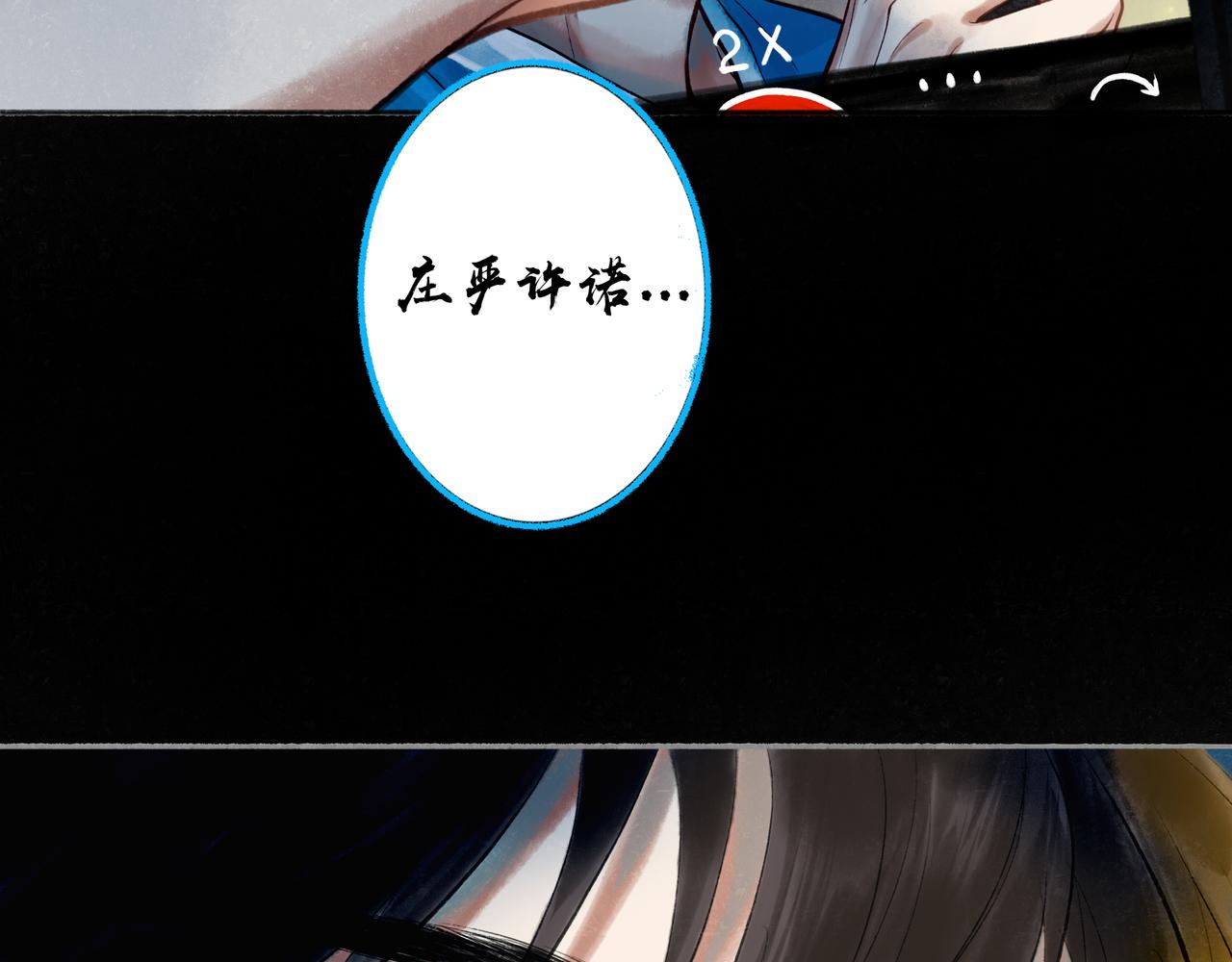 42.撩拨95