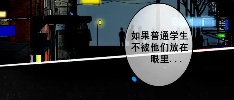 97.扑火之蛾59