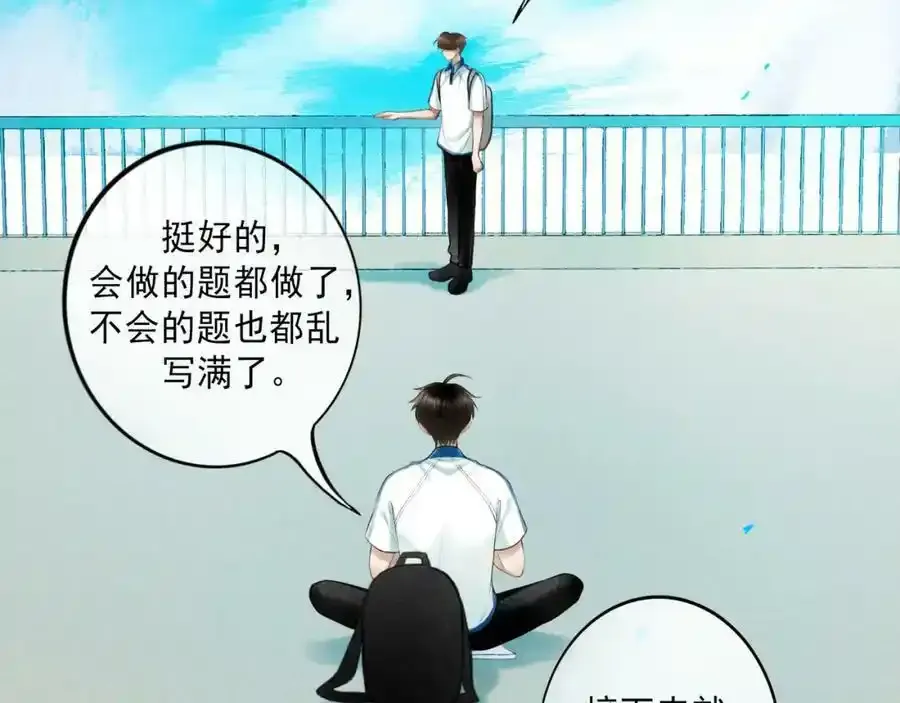 84.送别57