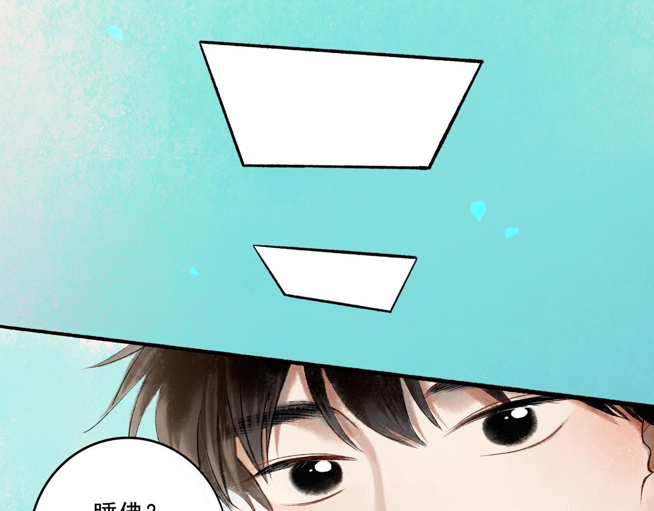 57.梦醒时分22