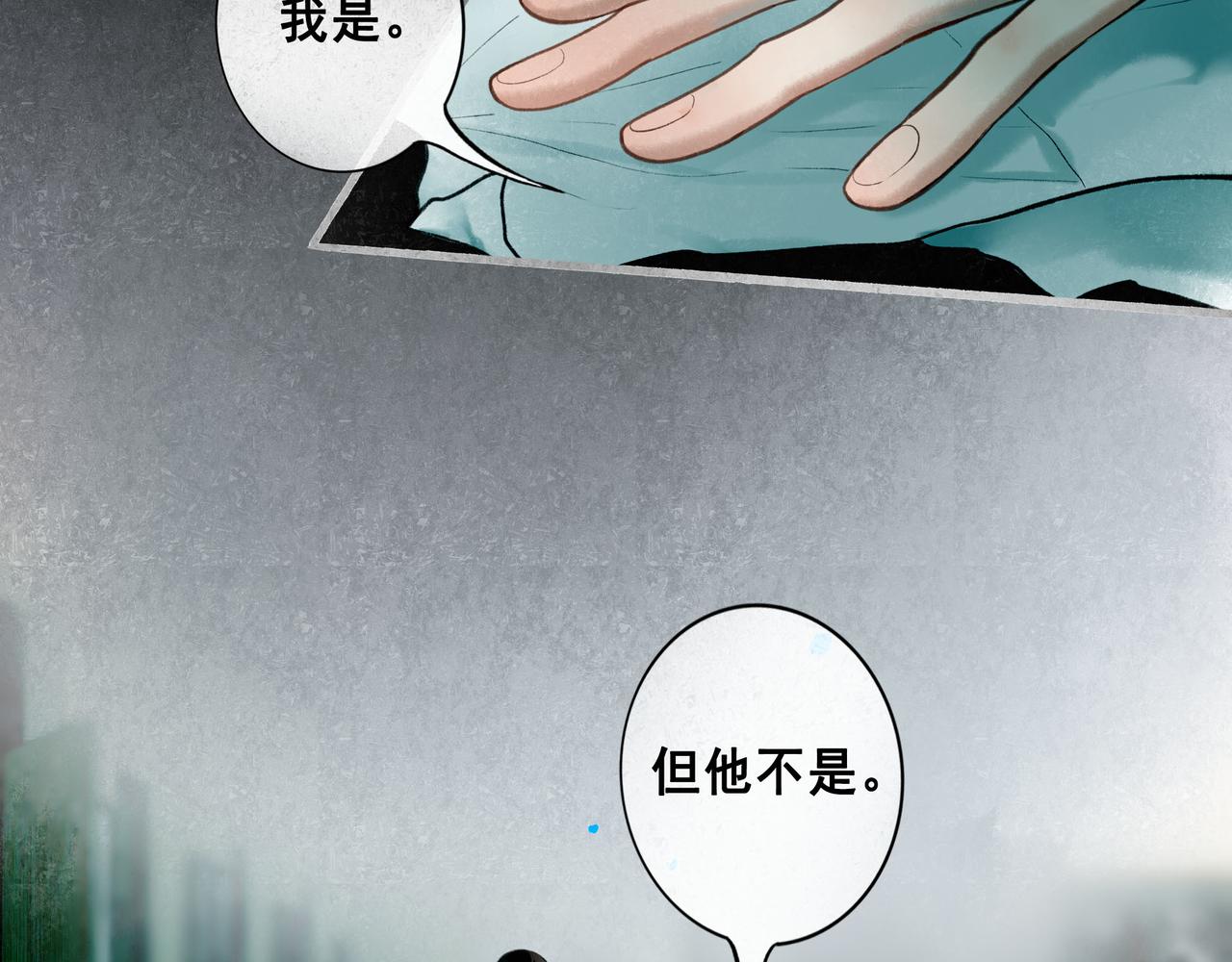 68.裂痕58