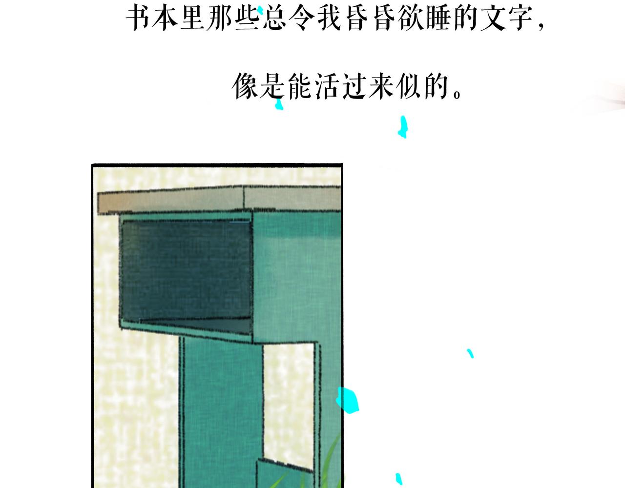 53.不息98