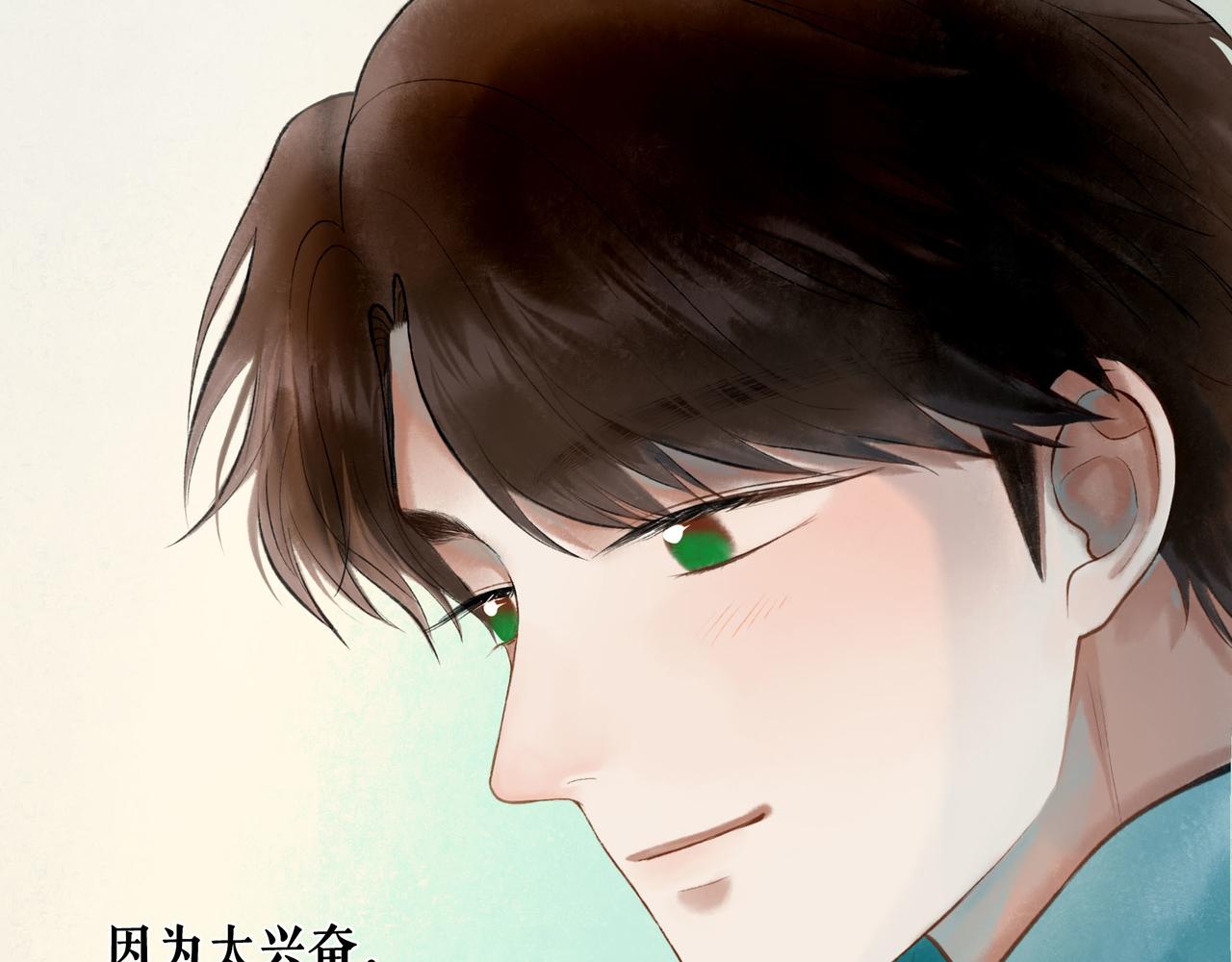 63.情难自已3