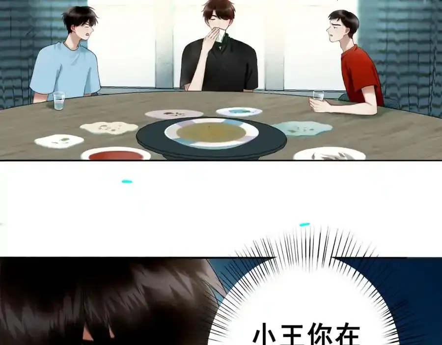 92.熟悉的陌生人11