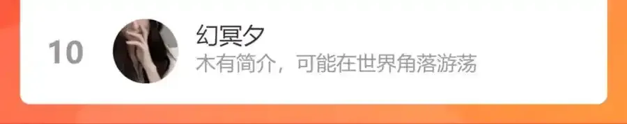小番外＋请假条49
