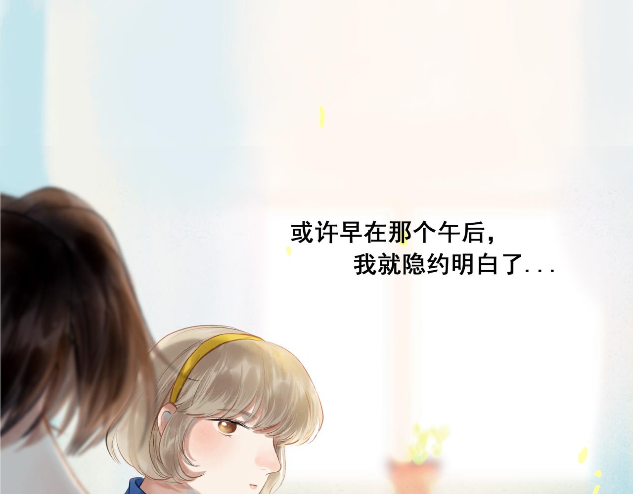 40.现实与童话130
