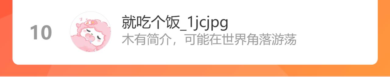 63.情难自已86