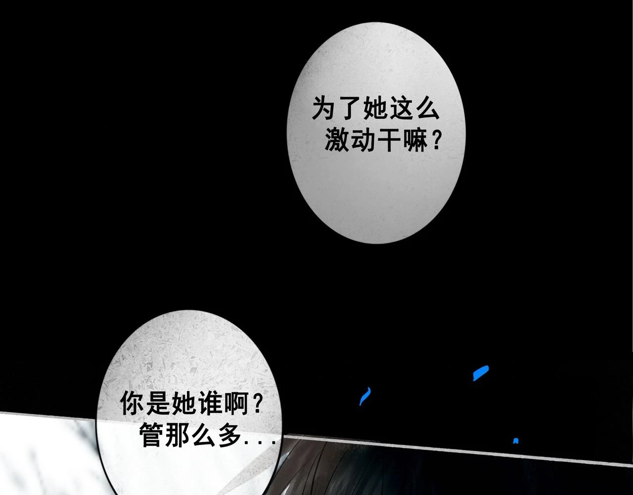 73.幻灭86