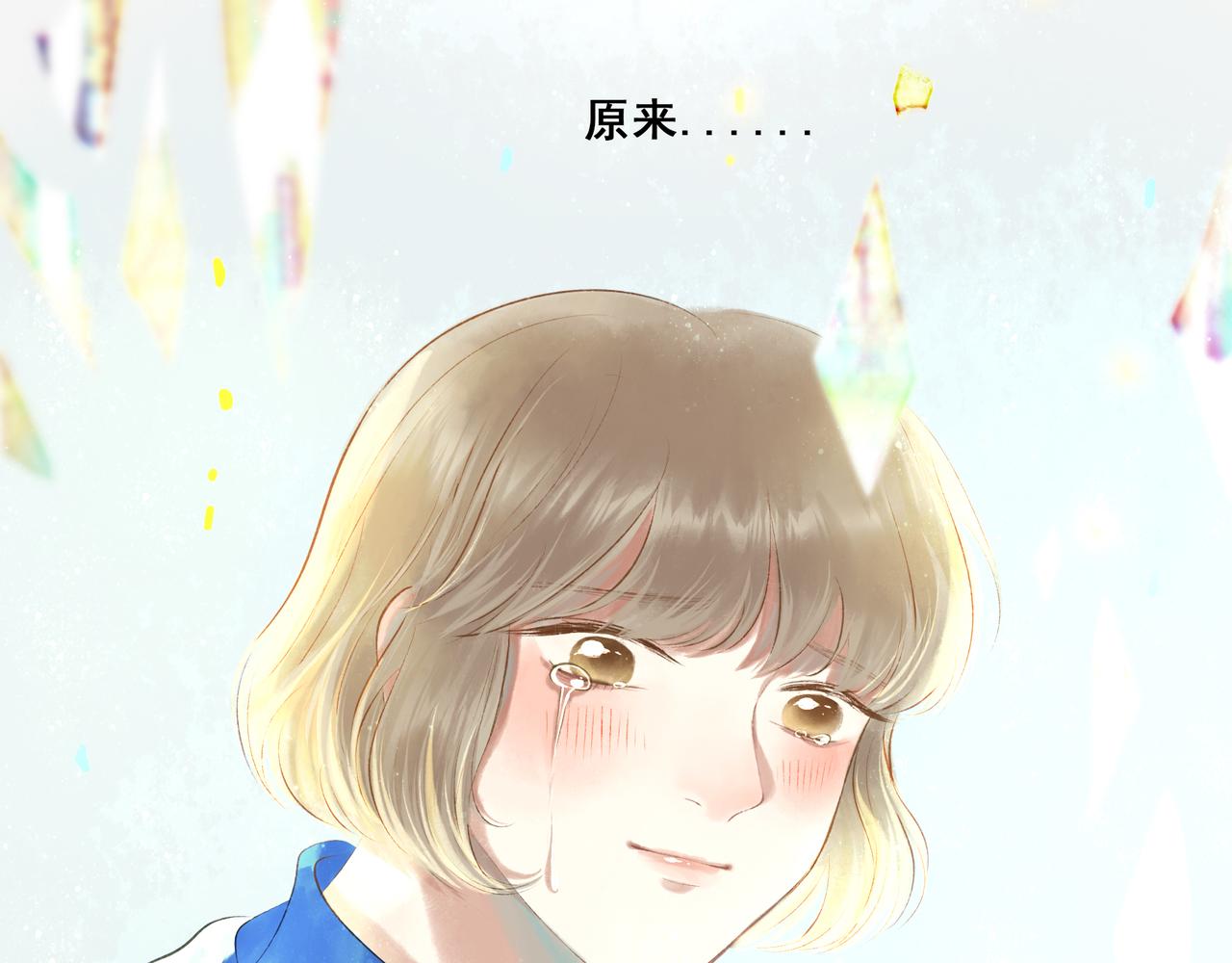 40.现实与童话138