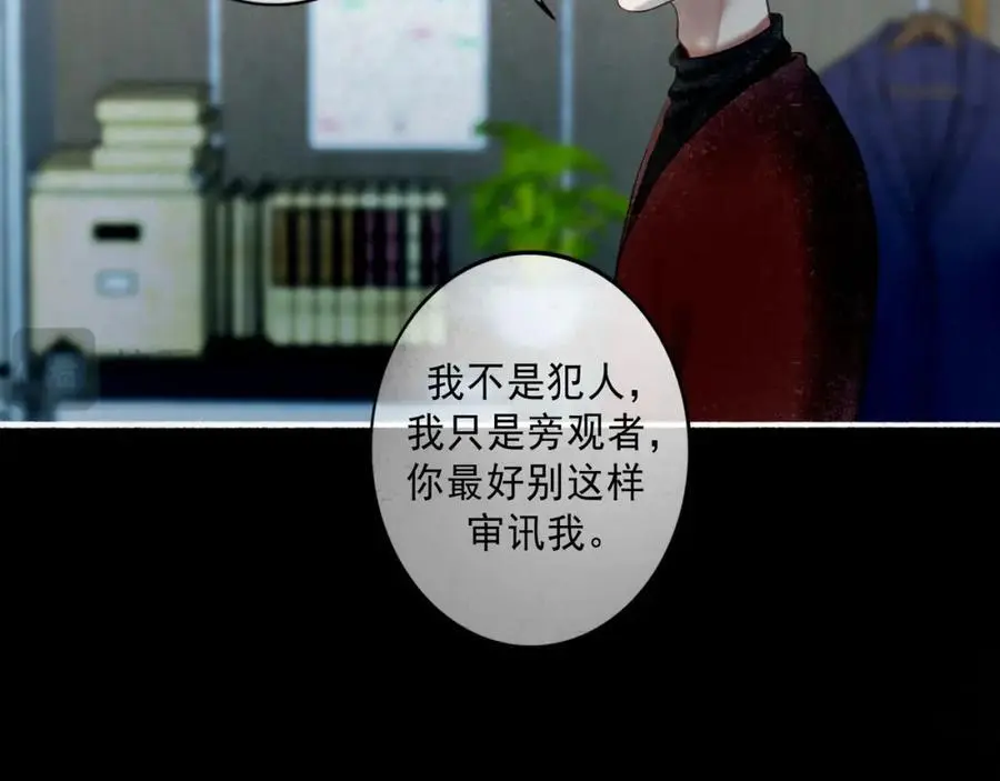 98.善与恶54