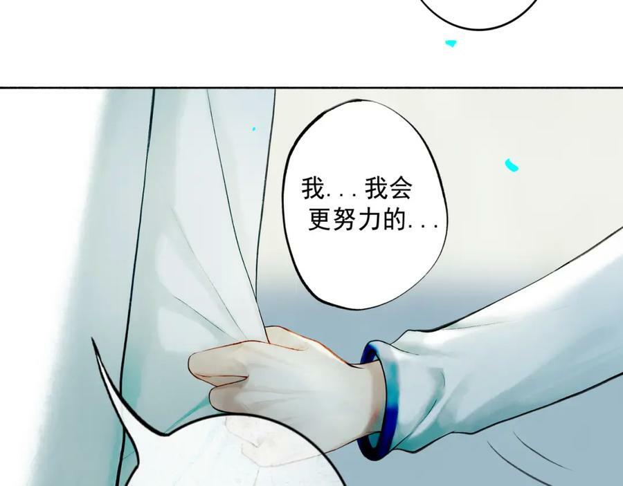 80.追逐43