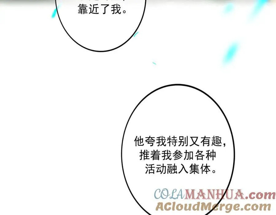 104.跟谁混不是混24