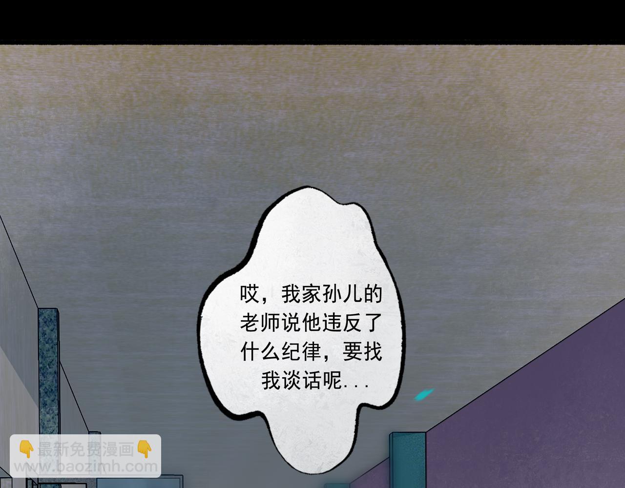 46.点不亮的灯5