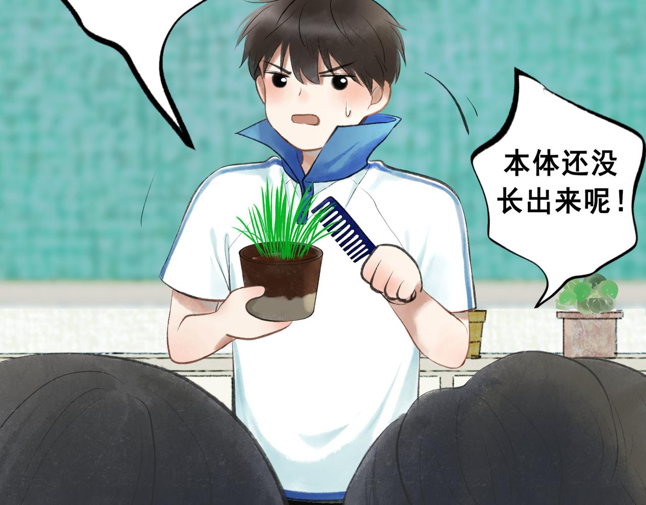 52.般配3