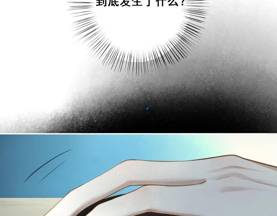 90.隐情26