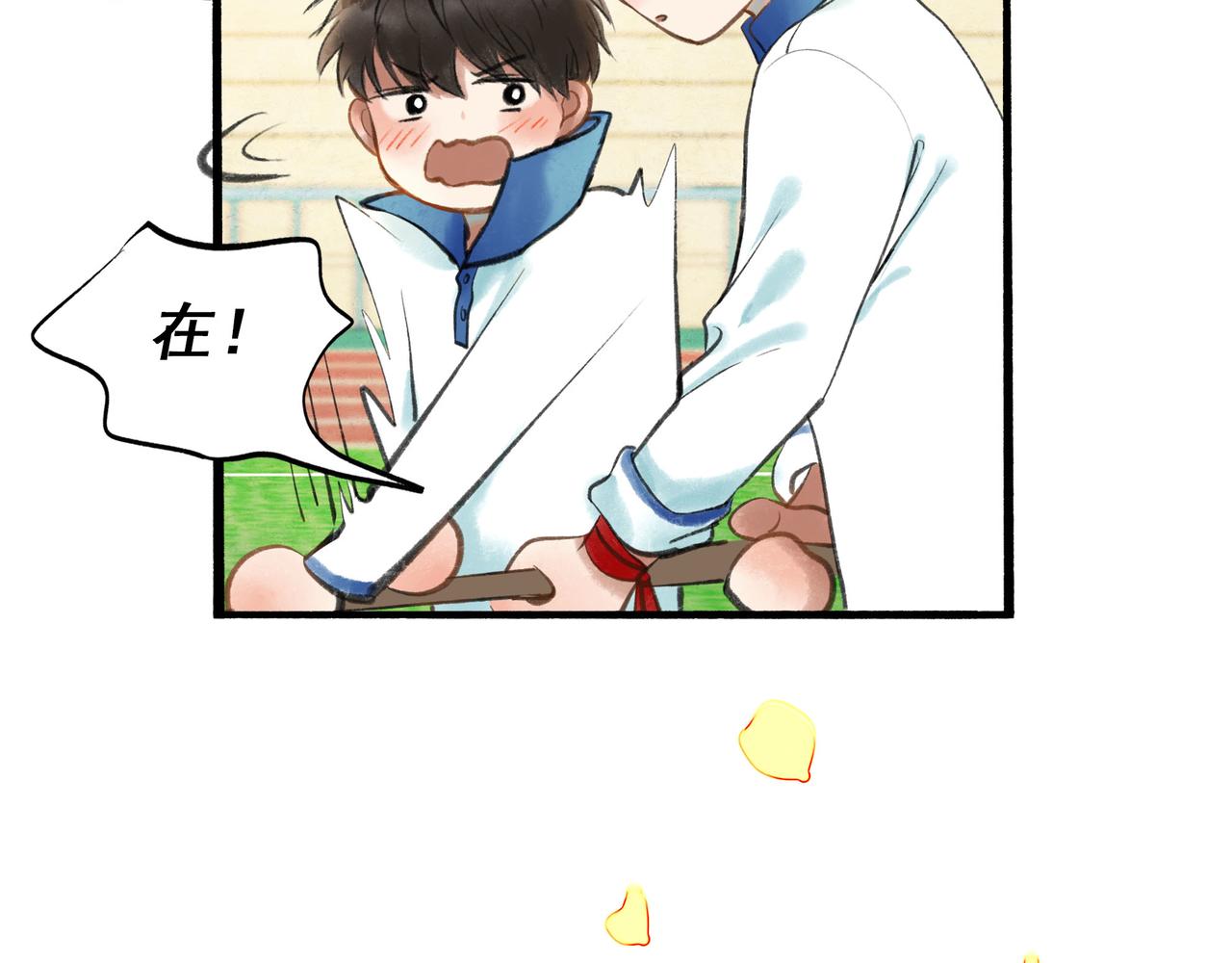 55.后遗症17