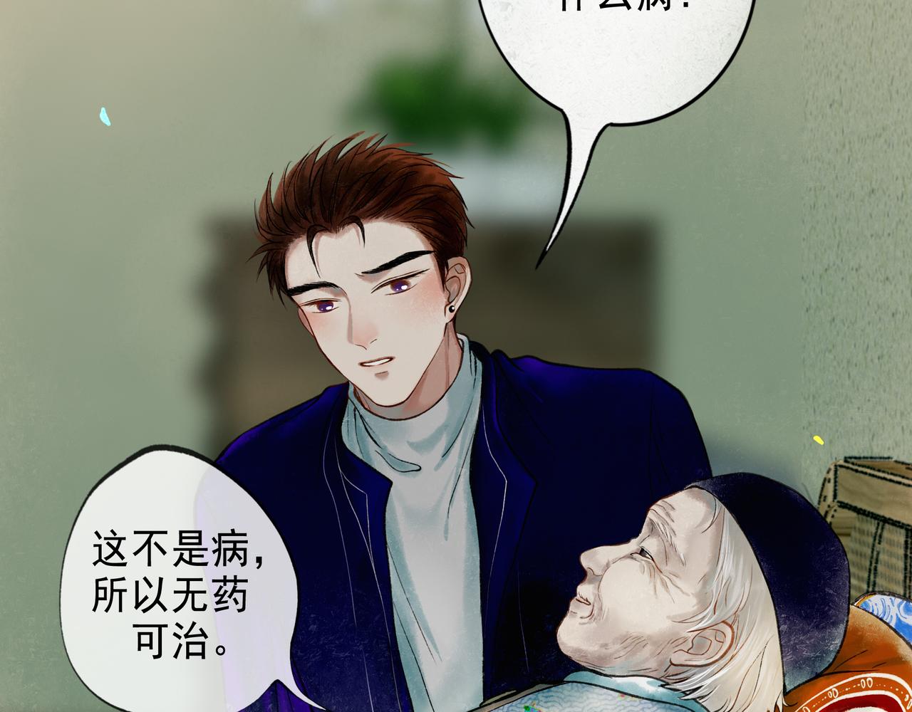 56 .小寐97